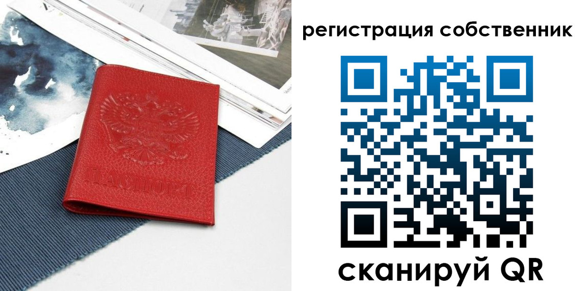 форма 3 в Мурино