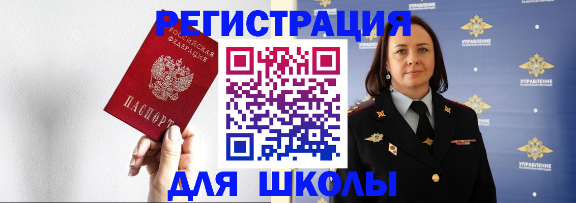 где прописаться в Мурино