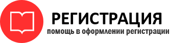 прописка в Мурино id466655